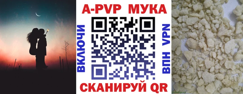 Купить закладку Советская Гавань Гашиш  МАРИХУАНА  КОКАИН  Мефедрон 