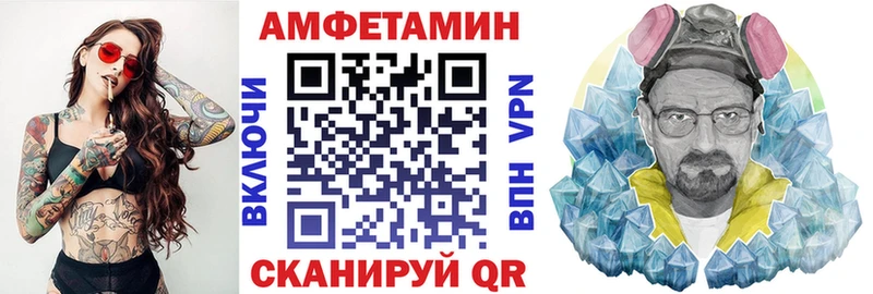 Амфетамин 98%  Советская Гавань 