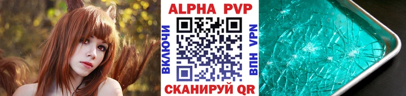 ссылка на мегу как зайти  Советская Гавань  Alfa_PVP СК КРИС  дарнет шоп 