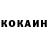 КЕТАМИН ketamine Baky Turusbekova