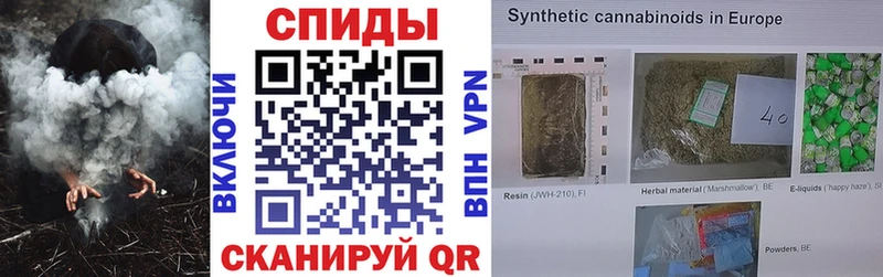 Бутират Butirat  Советская Гавань 