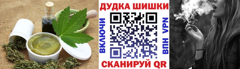 Cannafood марихуана  Советская Гавань 