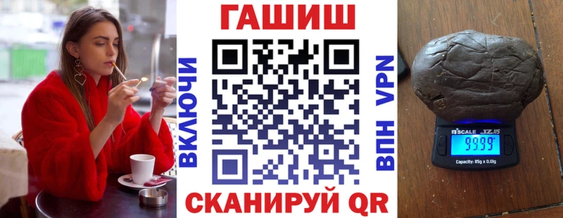 купить   Советская Гавань  Гашиш индика сатива 