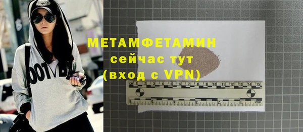 ECSTASY Арсеньев