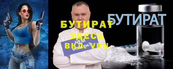 ECSTASY Арсеньев