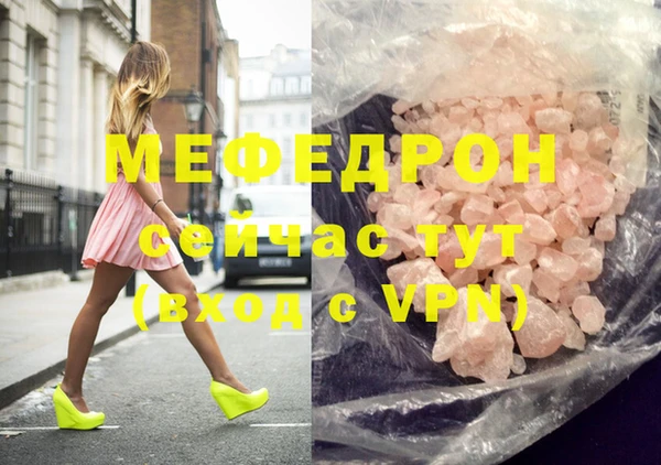 ECSTASY Арсеньев