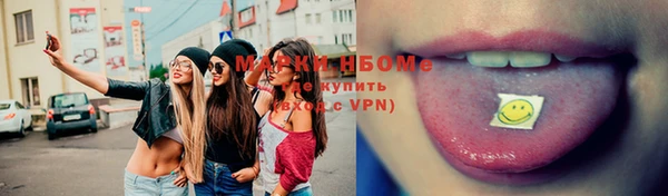 прущая мука Армянск
