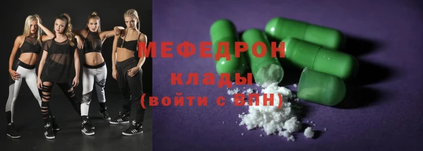 ECSTASY Арсеньев