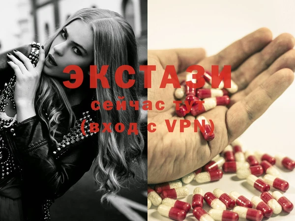 ECSTASY Арсеньев