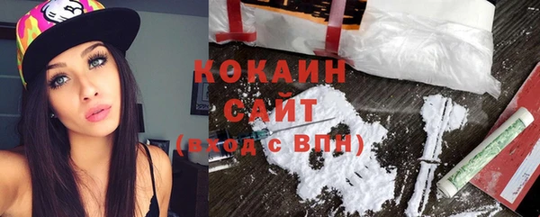 ECSTASY Арсеньев