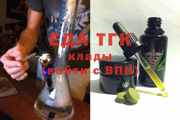 ECSTASY Арсеньев