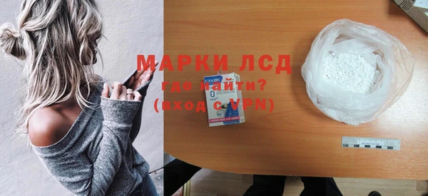 ECSTASY Арсеньев