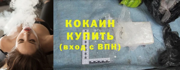 ECSTASY Арсеньев