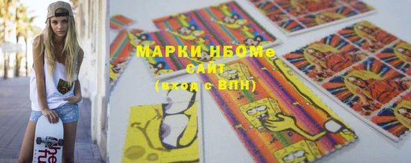 ECSTASY Арсеньев