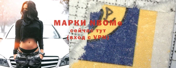 прущая мука Армянск