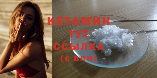 прущая мука Армянск