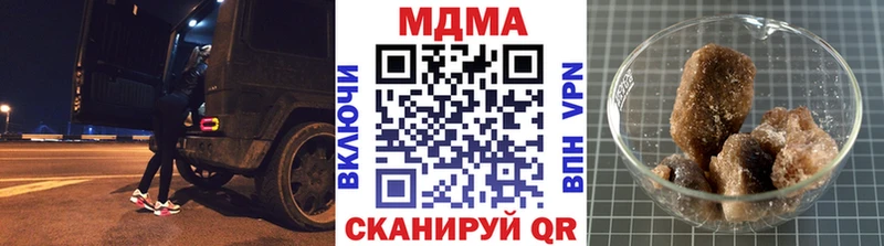 omg ТОР  цена   Советская Гавань  MDMA crystal 