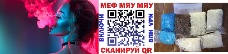 МЕФ VHQ  Советская Гавань 