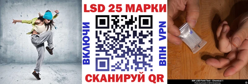 Марки N-bome 1,8мг купить наркотик это формула Советская Гавань ссылка на мегу зеркало