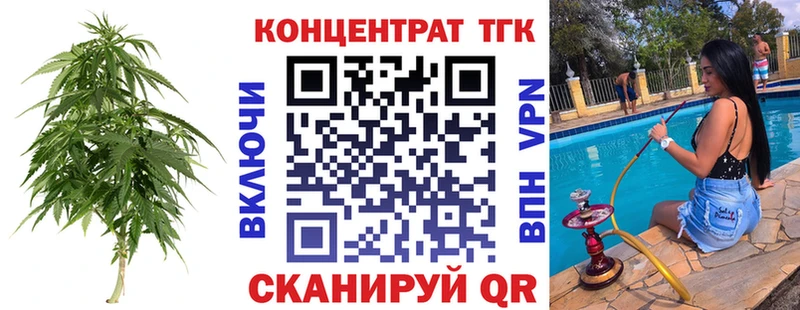 Дистиллят ТГК гашишное масло  OMG ONION  Советская Гавань  наркошоп 